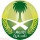 المكروهة شرعاً لتغييرها#مناصحة أصحاب الأسماء