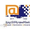 في الجامعة السعودية الإلكترونية#فتح باب القبول للماجستير