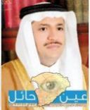 أمين حائل يكلف عدد من القيادات بالأمانة