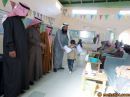 بختام الانشطة للفصل الاول 1435#احتفال مدرسة الرفايع