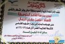 لمدير مدرسة القاعد المتوسطة#أول شهادة شكر من مدير تعليم حائل الدكتور يوسف الثويني