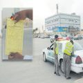 تطبيق “;الرصد الإلكتروني”; لتسجيل المخالفات المرورية#بعد أسبوعين