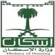 للتوزيع بـ3 مناطق بدءاً من شوال المقبل# 940 وحدة سكنية “;جاهزة”;