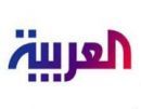 العربية تفصل 50 من موظفيها بينهم وجوه شهيرة