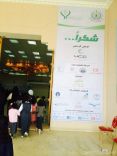 طالبات المدرسه الابتدائيه ٤٣ والتحفيظ السابعة مركز سلطان الحضاري بحائل