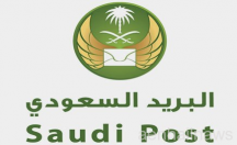 البريد السعودي يقدم خدمة بيع الأضاحي والهدي إلكترونيا