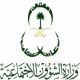برنامج الحقيبة والزي المدرسي #الضمان يودع 43 مليونا لمستفيدي