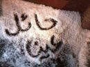 على مدينه حائل #أمطار غزيره مصحوبه بزخات