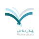 تؤثر في طلب نقل المعلمين والمعلمات#التربية : الإجازة قبل أول صفر
