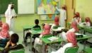 لإيوائه حدثاً هارباً من أسرته#فصل معلم وسجنه وجلده