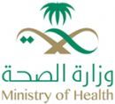 لمزوري الإجازات الطبية#الصحة : السجن والغرامة