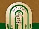 الحسابات النظامية إلكترونيا#الزكاة: تقديم إقرارات منشآت