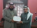 يحصد شهادات الجودة#مكتب تعليم شمال حائل
