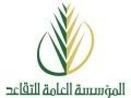 المتقاعدين والمستفيدين إلى اليوم#التقاعد تقدم صرف معاشات
