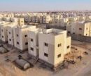الدعم السكني محدداً أقساطه وشروطه والتزاماته#مجلس الوزراء يوافق على تنظيم
