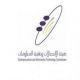 تسريب الخطابات جريمة عقوبتها السجن #هيئة الاتصالات: