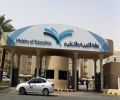 نقل المعلمين والمعلمات وتؤكد إعلانها قريباً#”;التربية”; تنفي تأجيل حركة