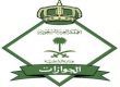 المراجعين لإصدار “;الجواز السعودي”; دون حجز إلكتروني#”;الجوازات”; تتوقف عن استقبال