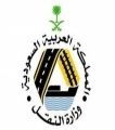 تمنع تجوالها في الشوارع#لائحة جديدة لسيارات الأجرة