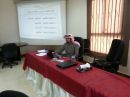 برنامج الحقيبه الاساسيه في الرياضيات# بمكتب التربيه والتعليم ببقعاء