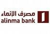 والرواتب تصل الى 5000 ريال#وظائف شاغرة في مصرف الانماء
