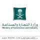 بحملات تفتيش على مادة الفوسفين#وزارة التجارة والصناعة تقوم
