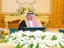 عن مشروبات الطاقة ويمنع بيعها بالمنشآت التعليمية#مجلس الوزراء يحظر الإعلان