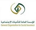 “;ساند”; غرة ذي القعدة القادم#”;التأمينات”;: بدء تطبيق نظام