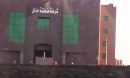 يناشدون بإيجاد مخرج للسيارات بدلاً من الذهاب إلى كبري المدينة #مراجعي شرطة حائل