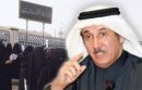 نقاطاً إضافية عن كل سنة.. وتعيينهن بالمفاضلة#البراك: منح الخريجات القديمات