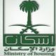 “;الإسكان”;.. من بينها تغيّر محل إقامة المستفيد#5 شروط لتأجير منتجات