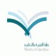 وقائي ضخم يستهدف إدارييها ومعلميها.. خلال أيام#التربية بصدد إعلان برنامج