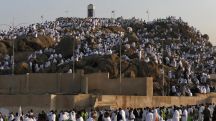 10 معلومات عن جبل عرفات