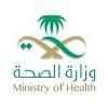 لمواعيد العمل بالمراكز الصحية والمستشفيات التابعة لوزارة الصحة#”; صحيفة عين حائل الاخبارية “; تنشر التنظيم الجديد