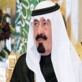 466 قرار تمليك أراضٍ زراعية#خادم الحرمين يوافق على