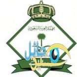 الجوازات: البصمة شرط لخدمات المقيمين والمقيمات