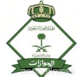 الجوازات: الربط الخليجي يمنع العمالة المخالفة من العودة لدول «التعاون»
