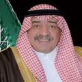البيعة يومي الأحد والاثنين القادمين# الأمير مقرن بن عبدالعزيز يتلقى