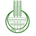 من القرض الاجتماعي الجديد باستبدال الطلب القديم إلكترونيًا#التسليف”; يدعو عملاءه للاستفادة