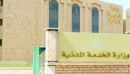 غير المكتملة في “;جدارة 3″;#”;الخدمة المدنية”;: حذف الطلبات