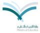 و تعيين البديلات بعد اجتياز الشروط.. #إدخال الرغبات الأحد