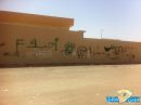 بل أمتد إلى بيوت الله بحائل#التشويه لم يقتصر على اللوحات الإرشادية والجدران العامه