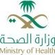 يعمل في صيدلية خاصة بمدينه حائل # تغريم طبيب 5000 ريال