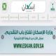 أهالي البادية من التسجيل  #بوابة «إسكان» تحرم