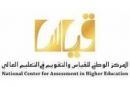 كفايات المعلمين والمعلمات#”;قياس”; يعلن نتائج اختبار