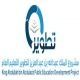 للعاملين بأندية الحي قريباً#صرف الرواتب المتأخرة