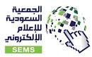 أشهروا “;رؤساء تحريركم”;#”;الإعلام”; لـ”;الإلكترونية”;: