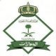 شرط لإصدار أو تجديد جواز السفر #الجوازات : الموعد الإلكتروني
