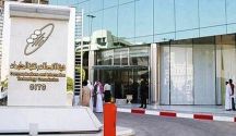 هيئة الإتصالات تكشف سبب إيقاف باقات الإنترنت اللامحدود