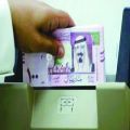 إرهاب لمنسوبي الجوازات#الداخلية: صرف بدل